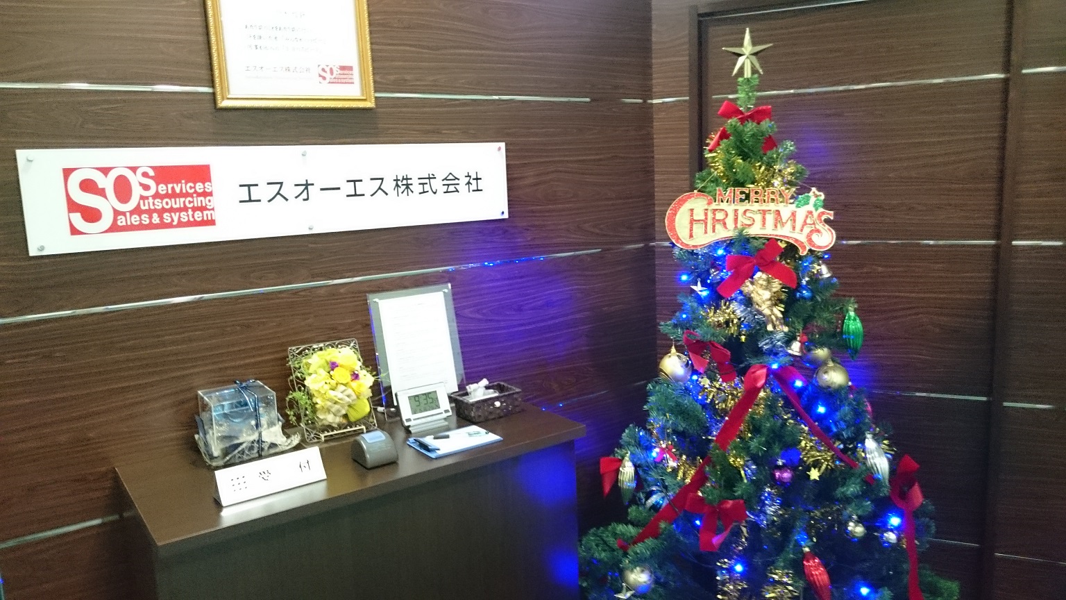 本社をクリスマス仕様にしました