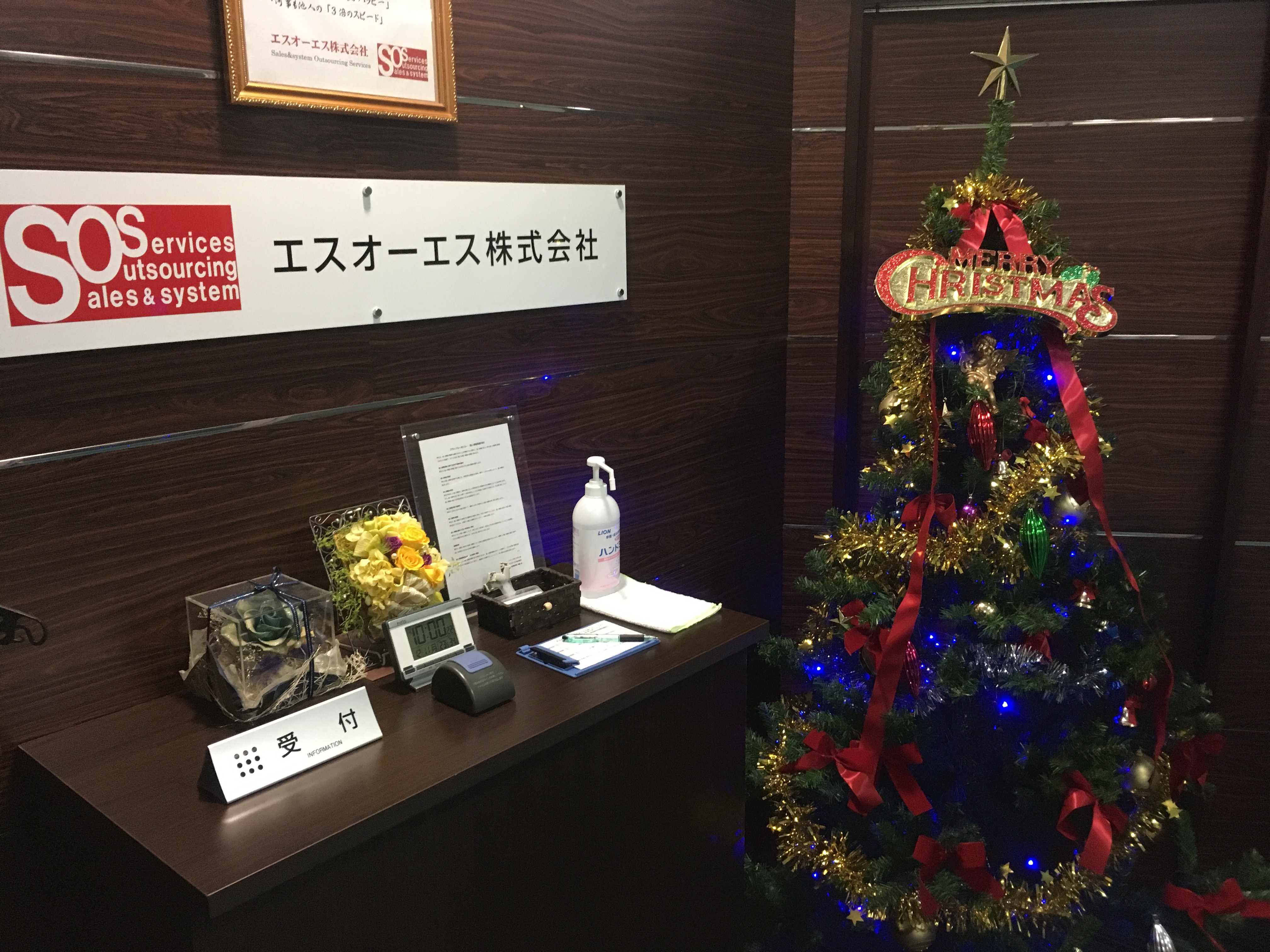 本社をクリスマス仕様にしました。